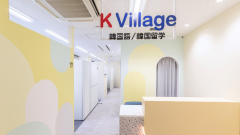 【施工事例】株式会社 K Village / K Village 韓国語 京橋駅前校様を追加しました