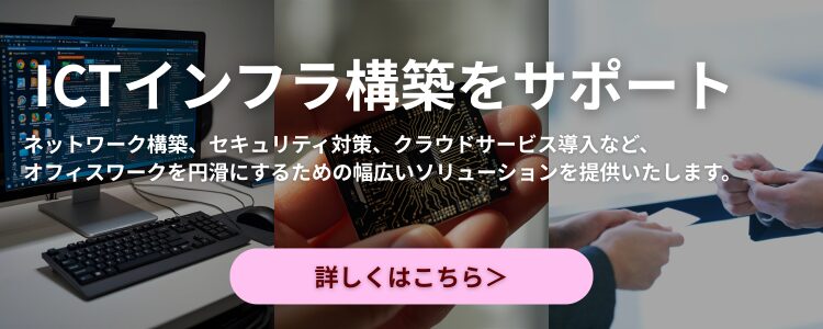 お問い合わせはこちら