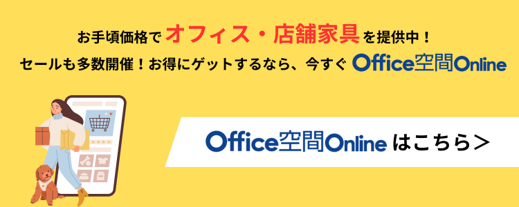 お問い合わせはこちら