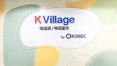 【施工事例】株式会社ビーウェル様を追加しました