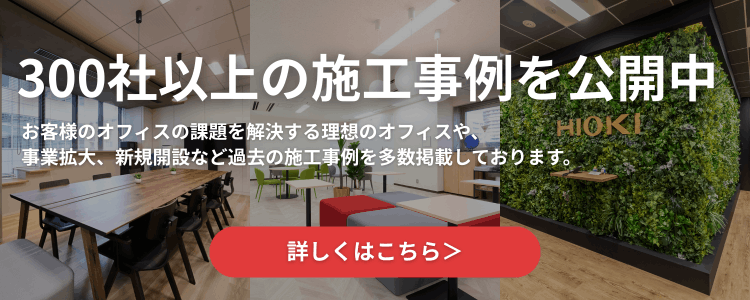 お問い合わせはこちら