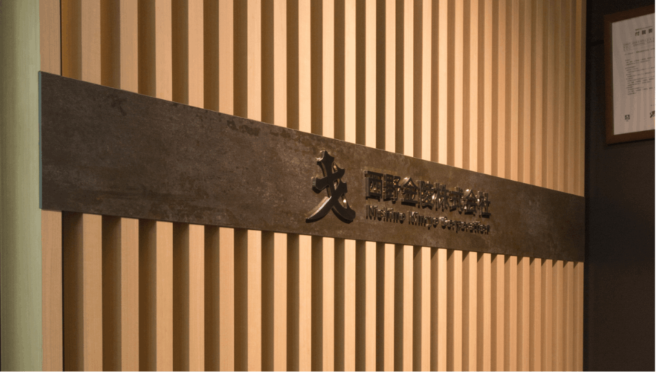 西野金陵株式会社様